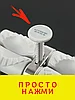 Форма для лепки вареников, пельменей,пирожков. Пельменница, фото 2