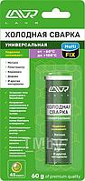 Холодная сварка Универсальная MultiFIX LAVR 60 гр LAVR Ln1721