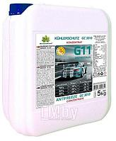 Антифриз GreenCool GС3010 5кг (4,2L) концентрат (синий) BS6580/2010 (G11) GREENCOOL 702651