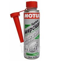 ПРИСАДКА ДЛЯ ПОДДЕРЖАНИЯ СИСТЕМЫ ПИТАНИЯ В ЧИСТОМ ВИДЕ БЕНЗИН MOTUL SYSTEM KEEP CLEAN GASOLINE 0.3L 107810