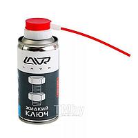 Жидкий ключ LAVR multifunctional fast liquid key 210мл LAVR Ln1490