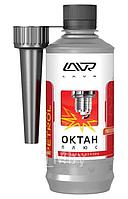 Октан Плюс LAVR Octane Plus присадка в бензин (на 40-60 л) с насадкой 310мл LAVR Ln2111