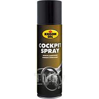 Очиститель Cockpitspray 300ml бесцветный продукт для чистки и ухода. Он обеспечивает эффективную очистку и