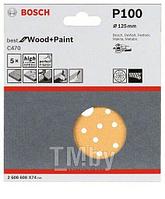 Шлифлисты 5шт Best for Wood+Paint Multihole ф125 K100 BOSCH 2608608X74