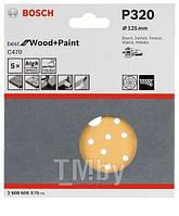 Шлифлисты 5шт Best for Wood+Paint Multihole ф125 K320 BOSCH 2608608X78