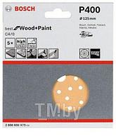 Шлифлисты 5шт Best for Wood+Paint Multihole ф125 K400 BOSCH 2608608X79