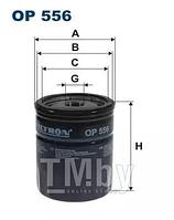Фильтр масляный BMW 5 (E12,E28), 3 (E21,E30) FILTRON OP556
