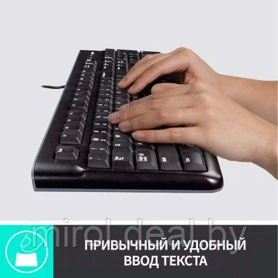 Клавиатура+мышь Logitech MK120 / 920-002561 - фото 2 - id-p197746041