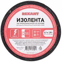 Изолента ХБ REXANT 20 х 0,35 мм, (ролик 16,7 м/200 г) (1-ПОЛ)