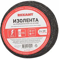 Изолента ХБ REXANT 15 х 0,35 мм, (ролик 30 м/300 г) (1-ПОЛ)