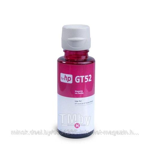 Чернила Revcol.for HP - GT52, Magenta, Dye, 70 мл. 6430