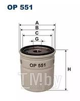 Фильтр масляный Opel Corsa ->8/85 Kadett ->9/85, Omega 2.4i CD ->3/94, Ford Escort ->8/80 FILTRON OP551