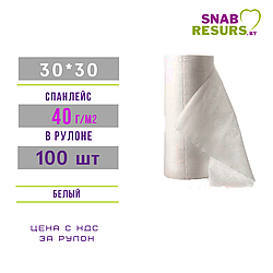Салфетка 30*30 Стандарт, 40г/м2, 100шт, в рулоне