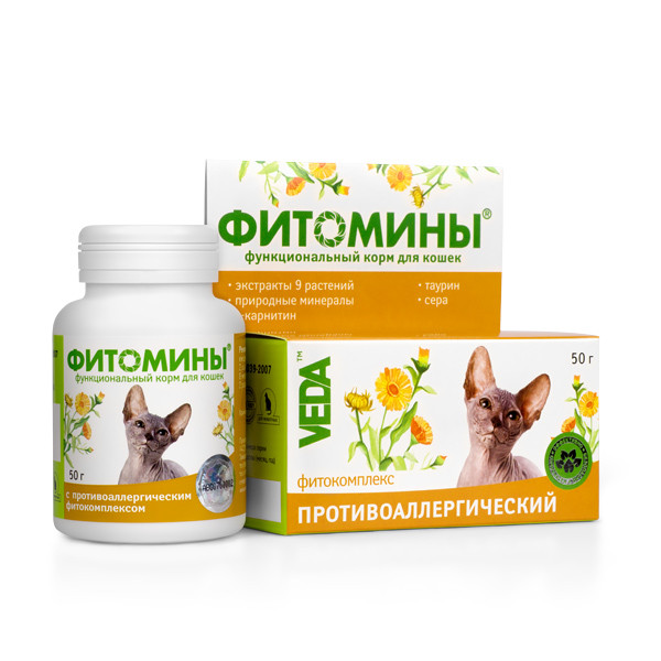 ФИТОМИНЫ с противоаллергическим фитокомплексом для кошек