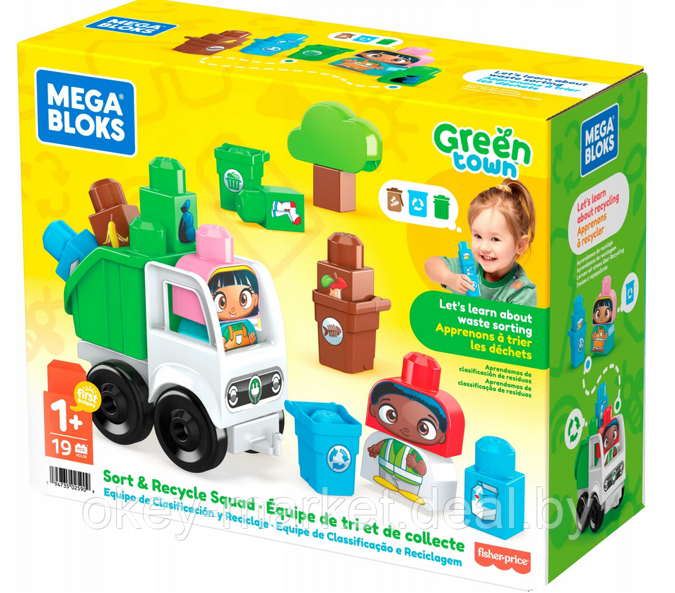 Конструктор Mega Bloks Зеленый город HDL06 - фото 4 - id-p197758443