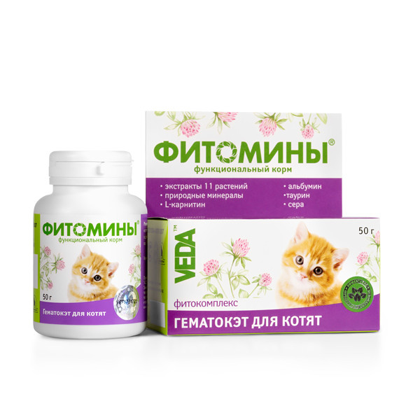 ФИТОМИНЫ ГЕМАТОКЭТ для котят