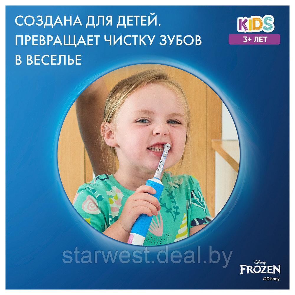 Oral-B Braun Stages Kids Холодное Сердце / Frozen 1 шт. Насадка детская для электрических зубных щеток EB10S - фото 7 - id-p197133807