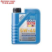 Масло моторное LiquiMoly Leichtlauf High Tech 5W-40, 1 л