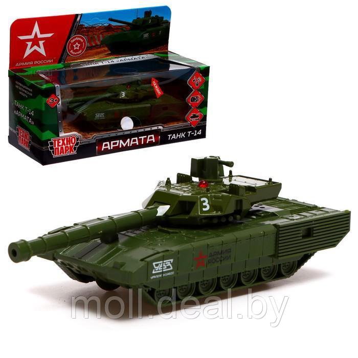Модель металлическая "Армата танк Т-14. Армия России", 12 см, вращается башня, инерция, световые и звуковые