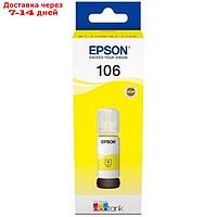 Картридж струйный Epson 106Y C13T00R440 желтый для Epson L7160/7180 (70мл)