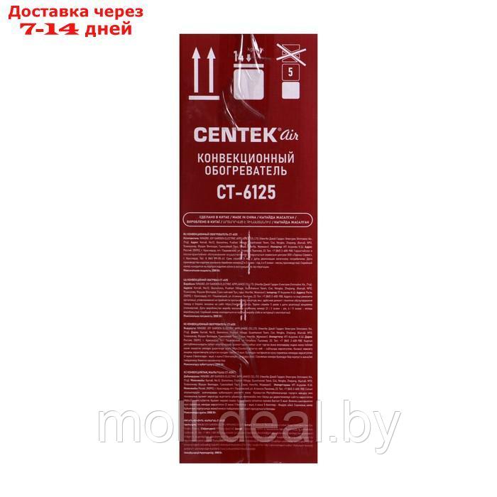 Обогреватель Centek CT-6125, конвекторный, 2000 Вт, 25 м2, 3 режима - фото 6 - id-p197644365