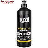 Полироль LASER, универсальный, 1 кг