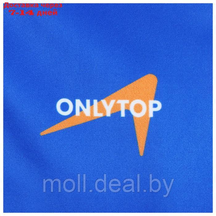 Куртка разминочная ONLYTOP unisex, размер 44 - фото 5 - id-p197645501