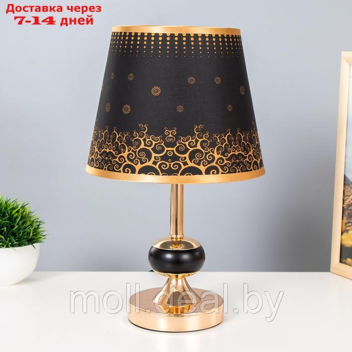 Настольная лампа с подсветкой "Ариэль" Е27 40Вт черно-золотой 21х21х34 см - фото 1 - id-p197644678