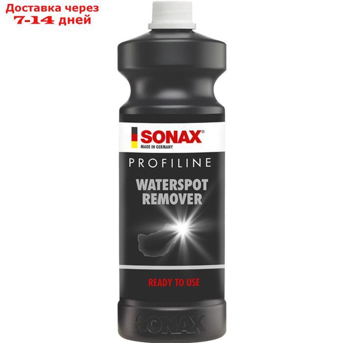 Удалитель водных пятен SONAX ProfiLine, 275300 - фото 1 - id-p197626389
