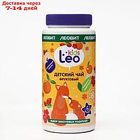 Чай сухой гранулированный Leo Kids фруктовый, 200 г