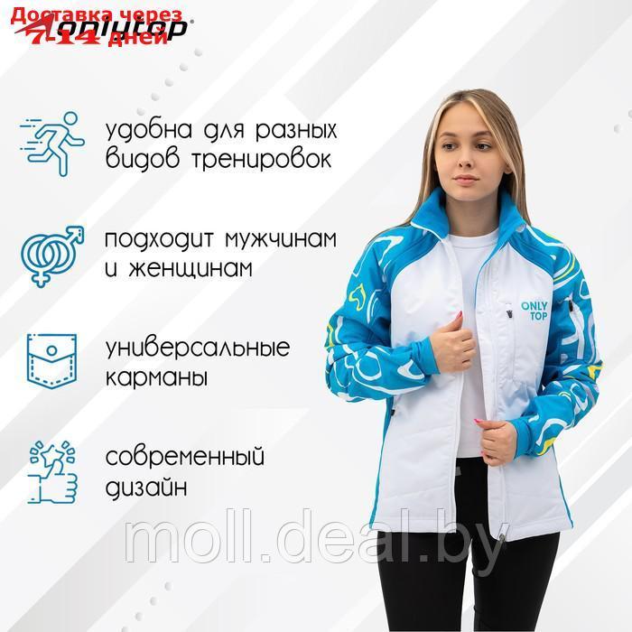 Куртка утеплённая ONLYTOP, pastel, размер 54 - фото 4 - id-p197644857