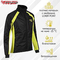 Куртка утеплённая ONLYTOP, black/yellow, размер 52