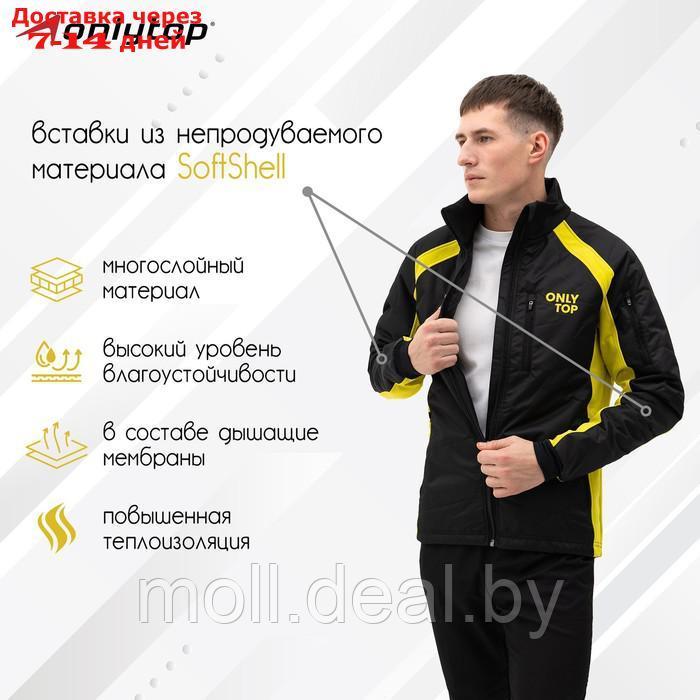 Куртка утеплённая ONLYTOP, black/yellow, размер 52 - фото 3 - id-p197644863