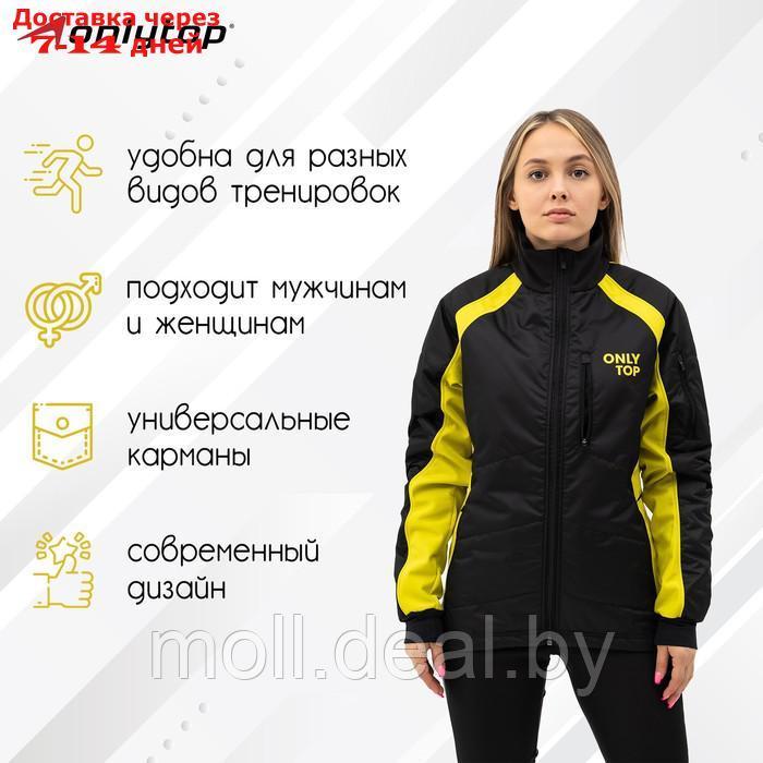 Куртка утеплённая ONLYTOP, black/yellow, размер 52 - фото 4 - id-p197644863