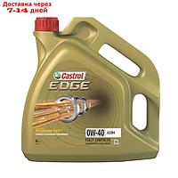 Масло моторное Castrol EDGE Titanium 0W-40 A3/B4, 4 л