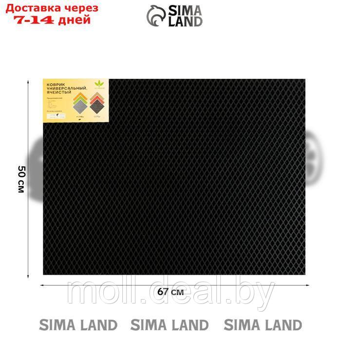 Универсальный ева-коврик Eco-cover, Ромб 50 х 67 см, серый - фото 3 - id-p197642831
