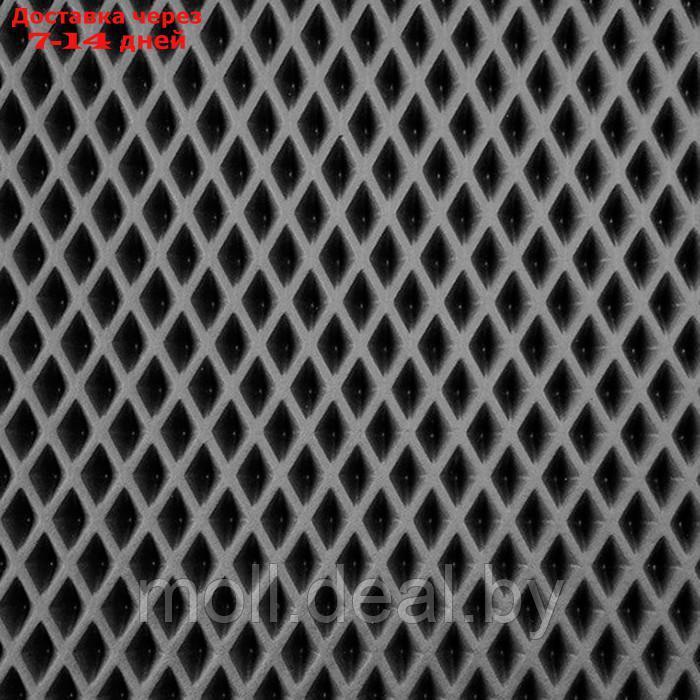Универсальный ева-коврик Eco-cover, Ромб 50 х 67 см, серый - фото 6 - id-p197642831