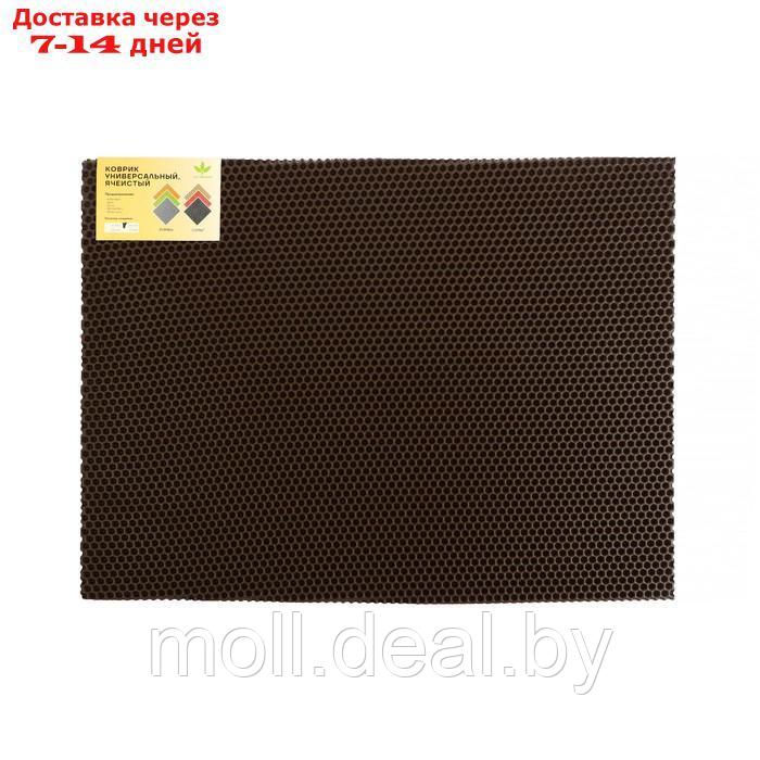Универсальный ева-коврик Eco-cover, Соты 50 х 67 см, коричневый
