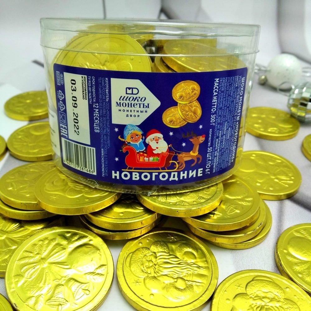 Золотые шоколадные монеты «Новогодние», набор 20 монеток (Россия) - фото 3 - id-p196995611