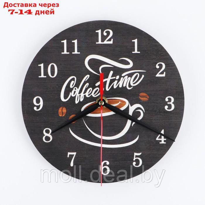 Часы интерьерные "Coffee time", AL-10, 20 х 20 см - фото 1 - id-p197642923