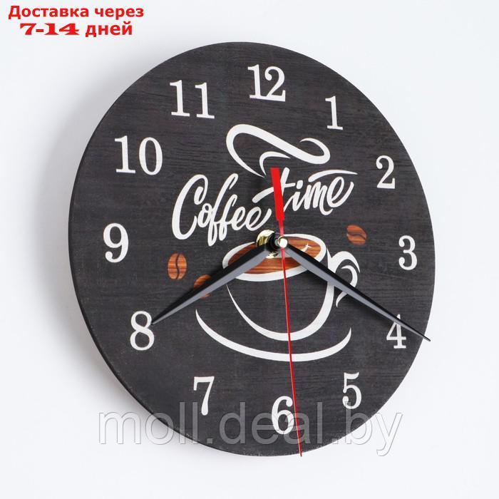 Часы интерьерные "Coffee time", AL-10, 20 х 20 см - фото 2 - id-p197642923