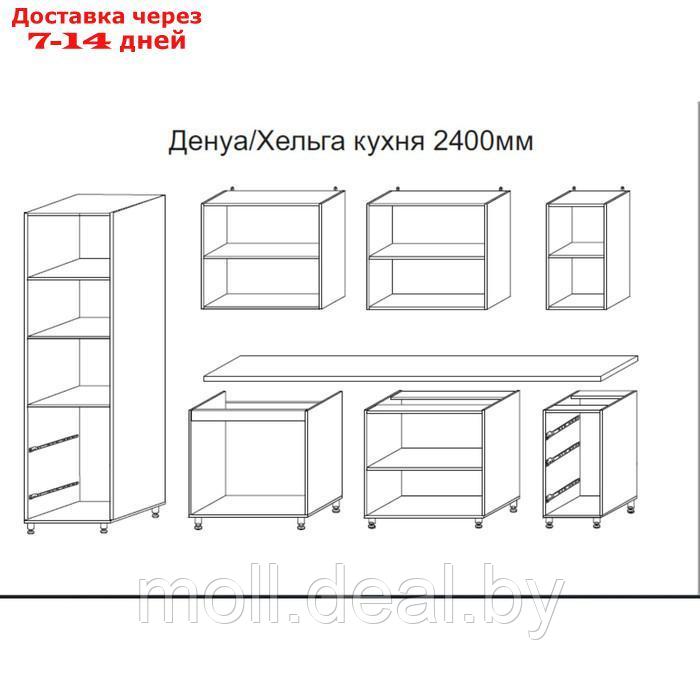 Кухонный гарнитур 2400 Хельга с пеналом, цельная столешнциа, МДФ Серый дым Софт/Маренго - фото 3 - id-p197644219