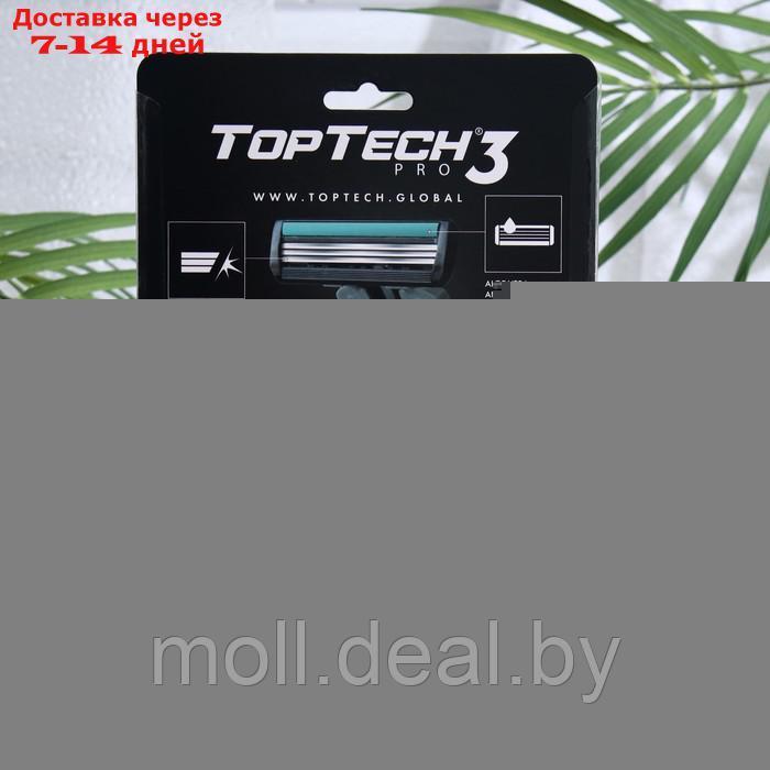 Мужская бритва TopTech PRO 3, 1 бритва + 25 сменных кассет - фото 2 - id-p197645263