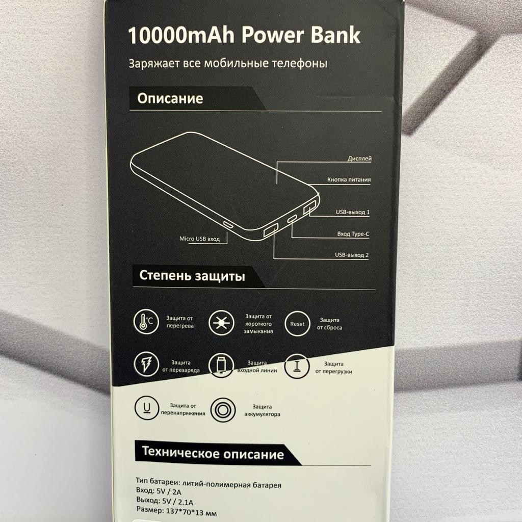 Портативное зарядное устройство Power Bank 10000 mAh Kinetic Черный - фото 8 - id-p197760604