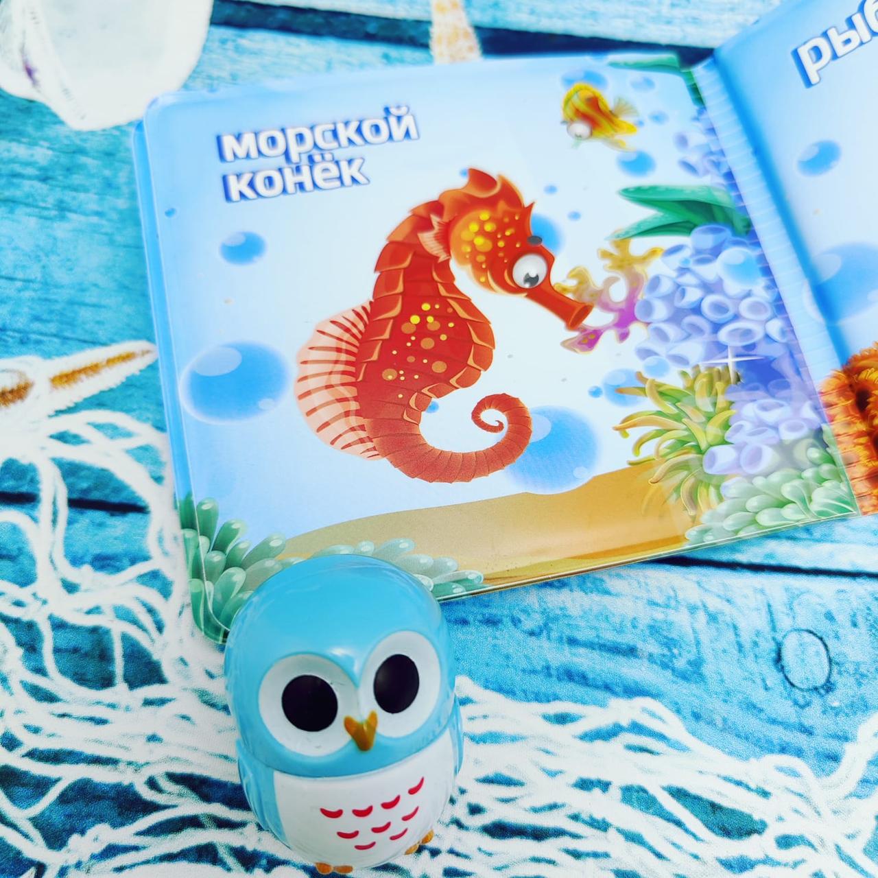 Книжка - пищалка, развивающая игрушка для купания (ванны) Bath Book Животные мира А562 - фото 6 - id-p197760949