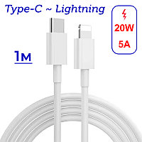 Дата-кабель для сверхбыстрой зарядки Lightning - USB-C PD 20W 5A, 1 метр, белый 556305