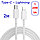Дата-кабель для сверхбыстрой зарядки Lightning - USB-C PD 20W 5A, 2 метра, белый 556307, фото 2
