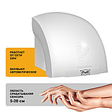 Электросушилка для рук Puff-8975 высокоскоростная на 1,2 Вт, фото 2