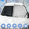 Защитный 2-сторонний чехол / накидка на магнитах на лобовое стекло Winter Windshield Cover 170 х 120 см, фото 6