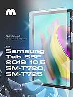 Защитное стекло для Samsung Galaxy Tab S5E 10.5 (2019) SM-T720, T725